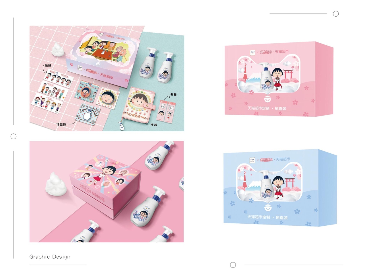 ALLYYang个人作品集图5
