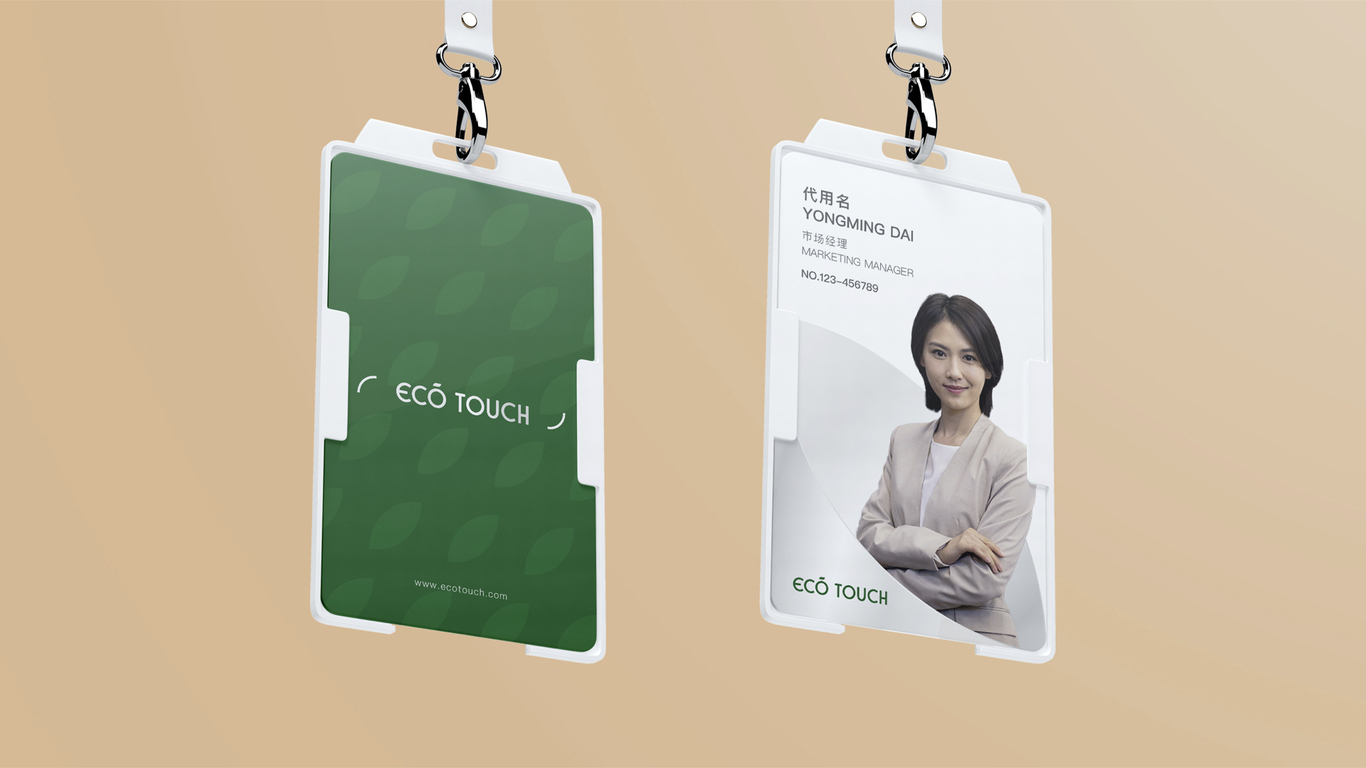 ecotouch宜蔻vi形象设计图12