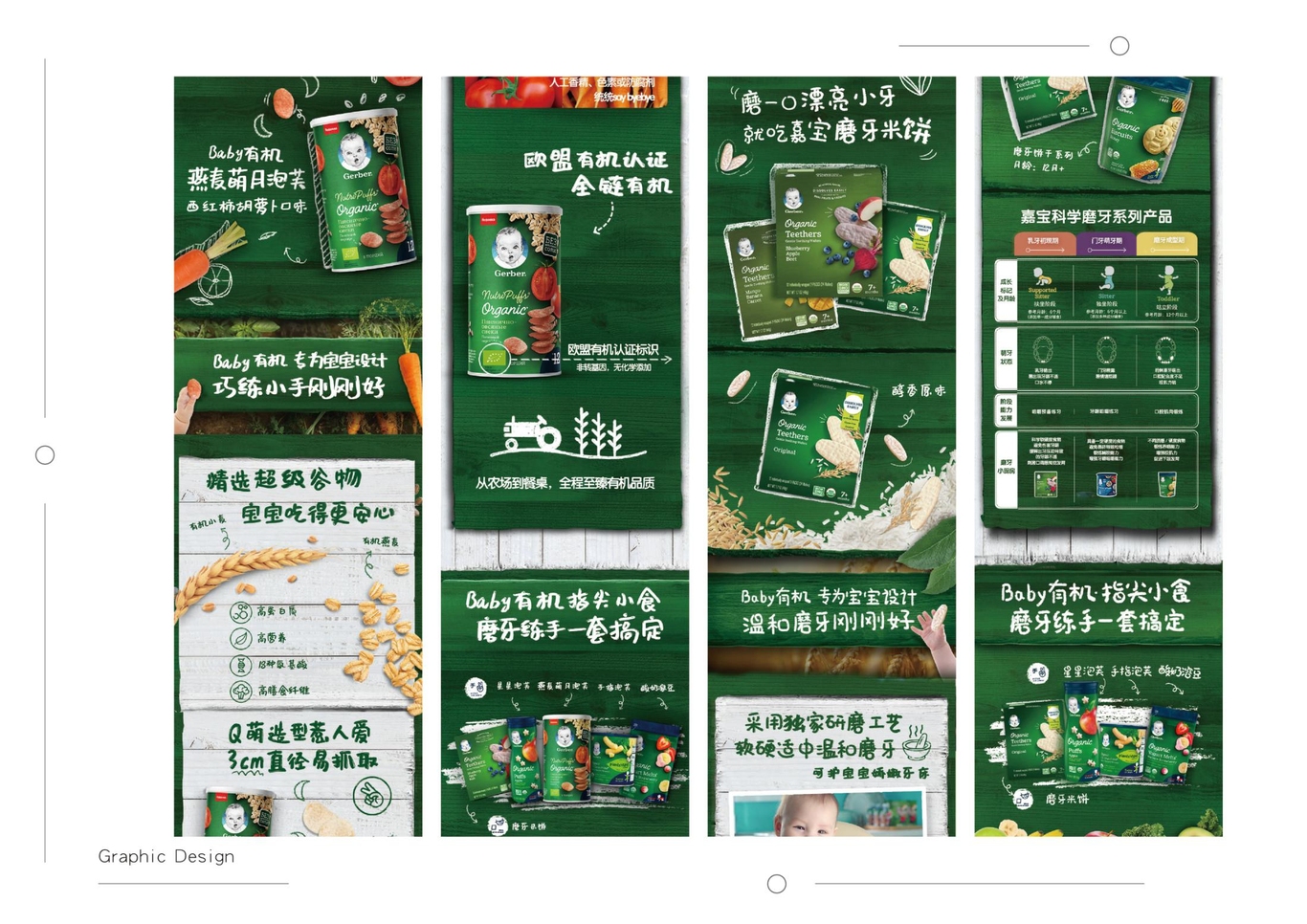 ALLYYang个人作品集图3