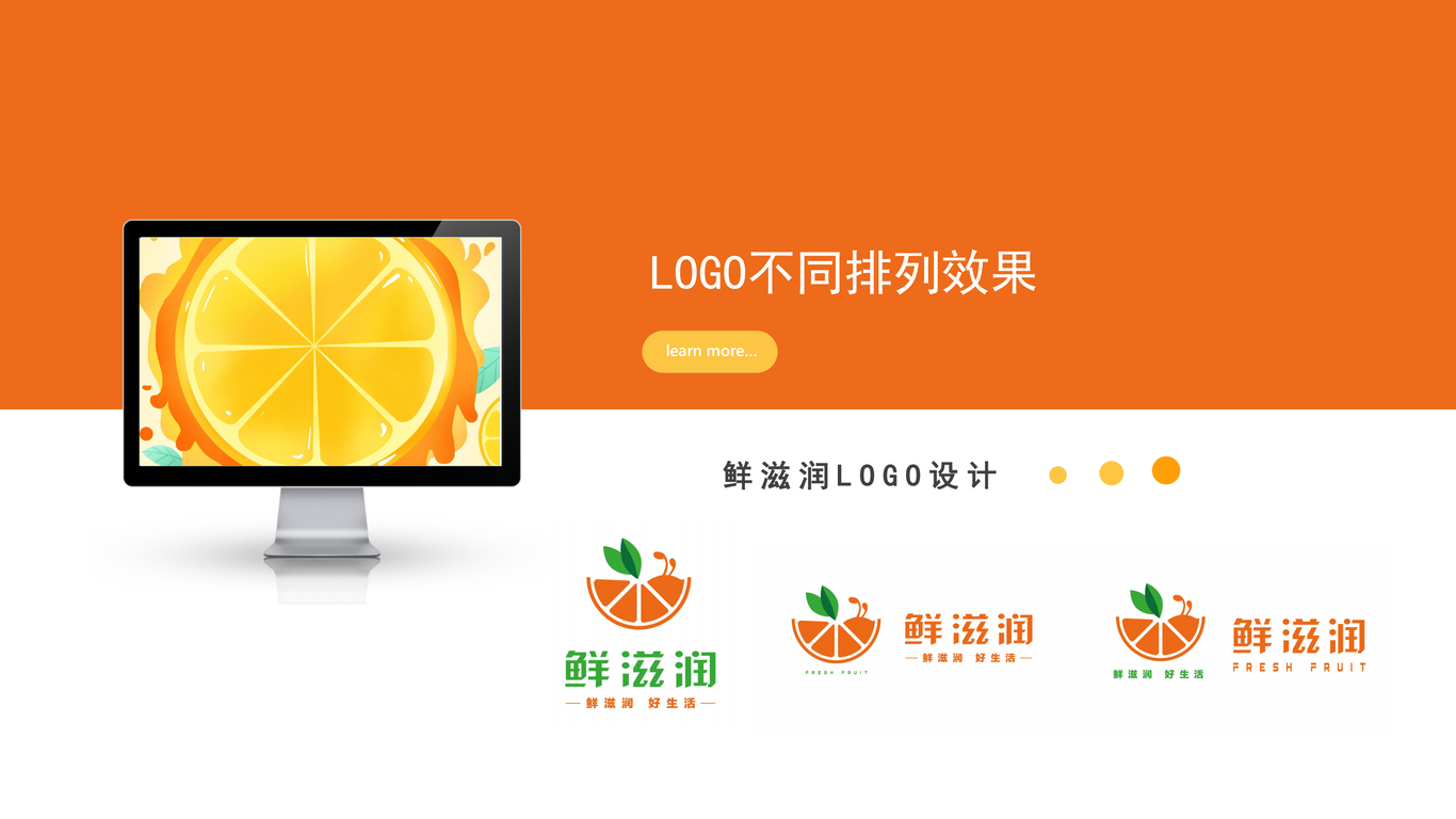 社区电商LOGO设计图4