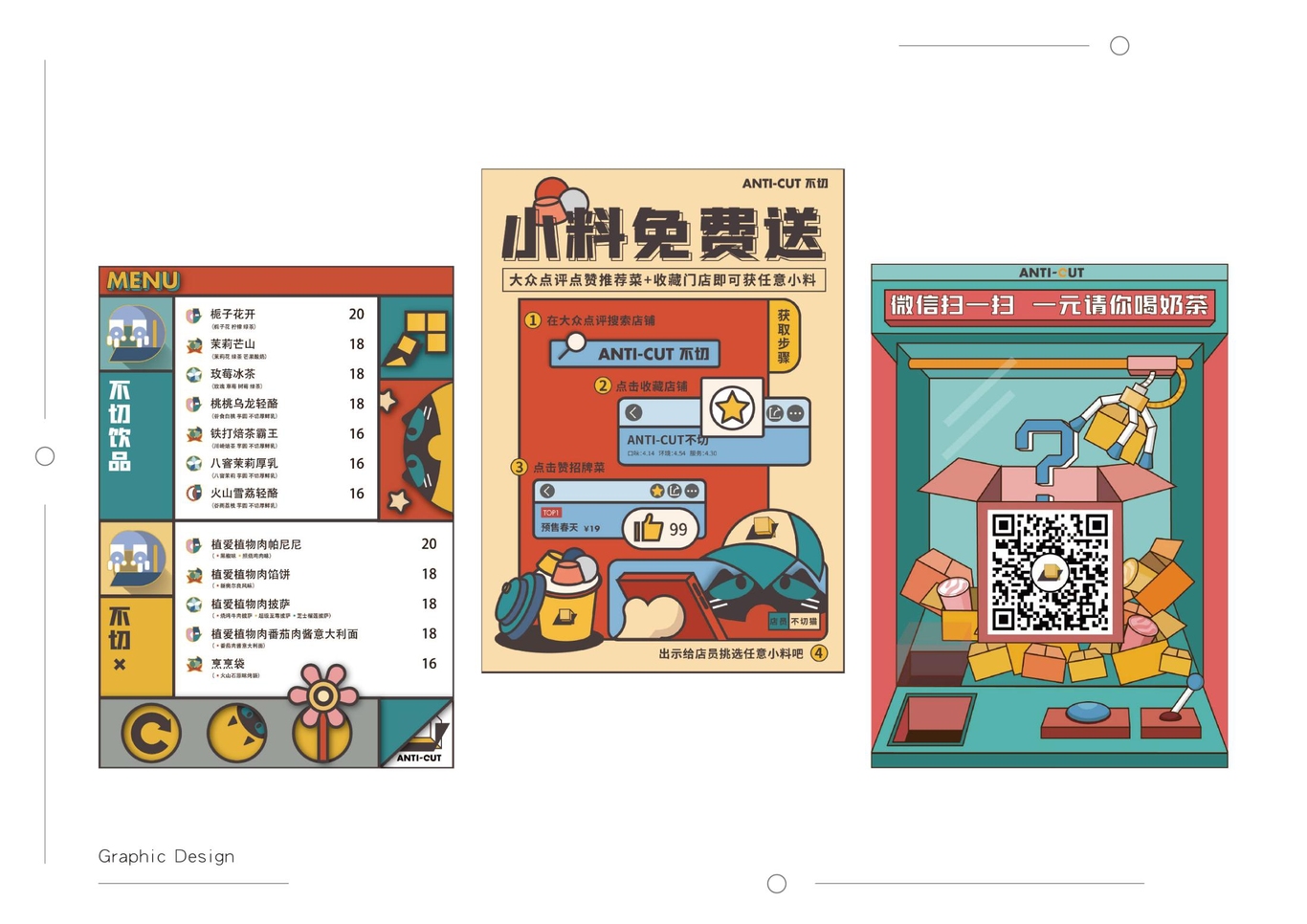 ALLYYang个人作品集图6