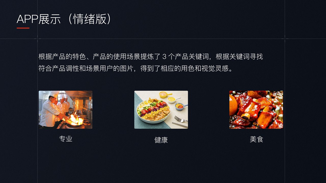 作品集图1