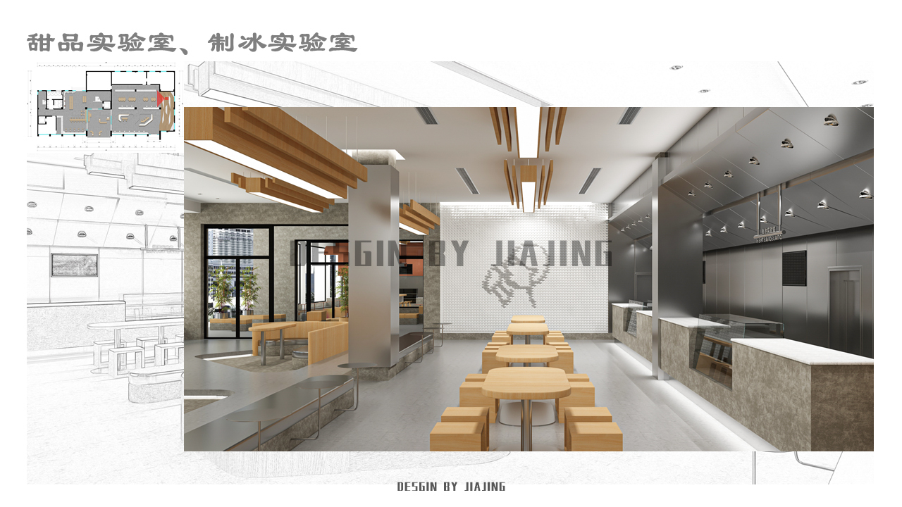 “海滨邹鲁”主题喜茶店室内设计图0