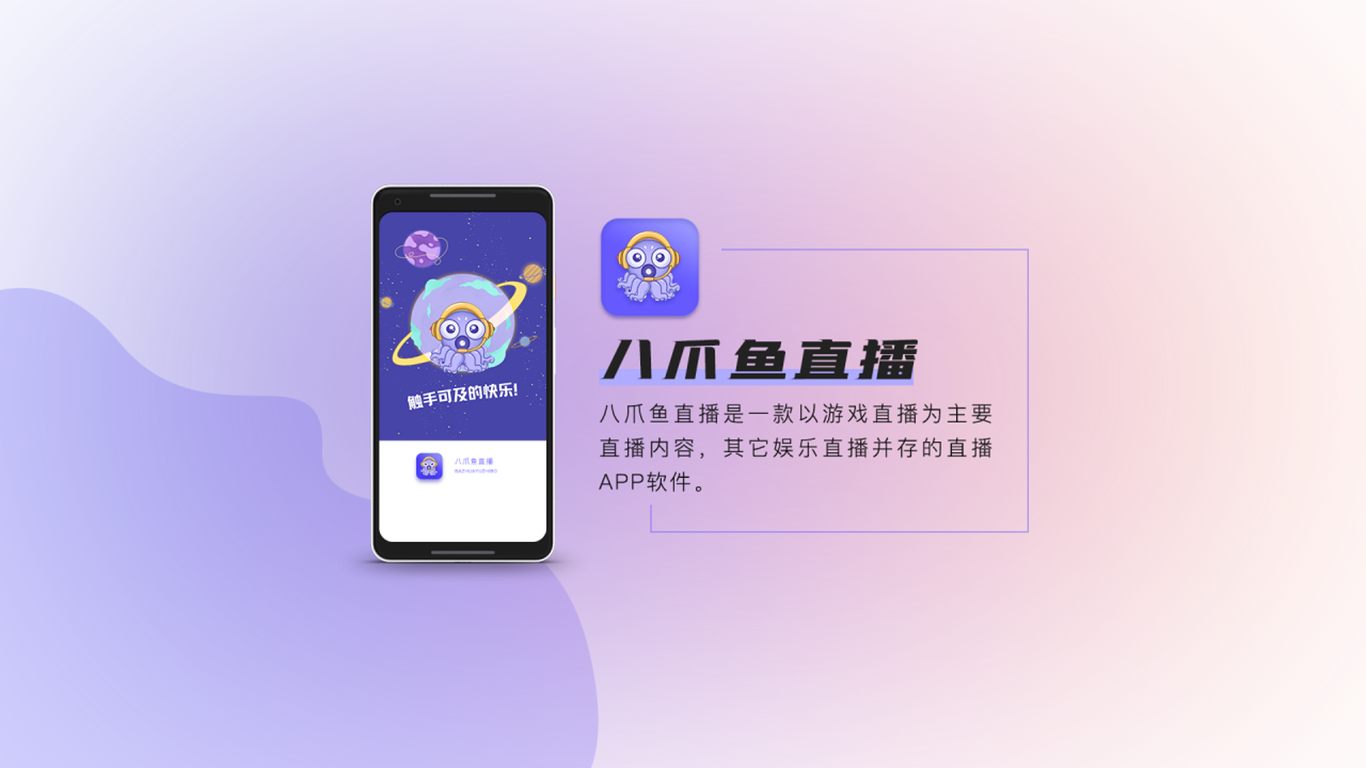 ui作品集图1
