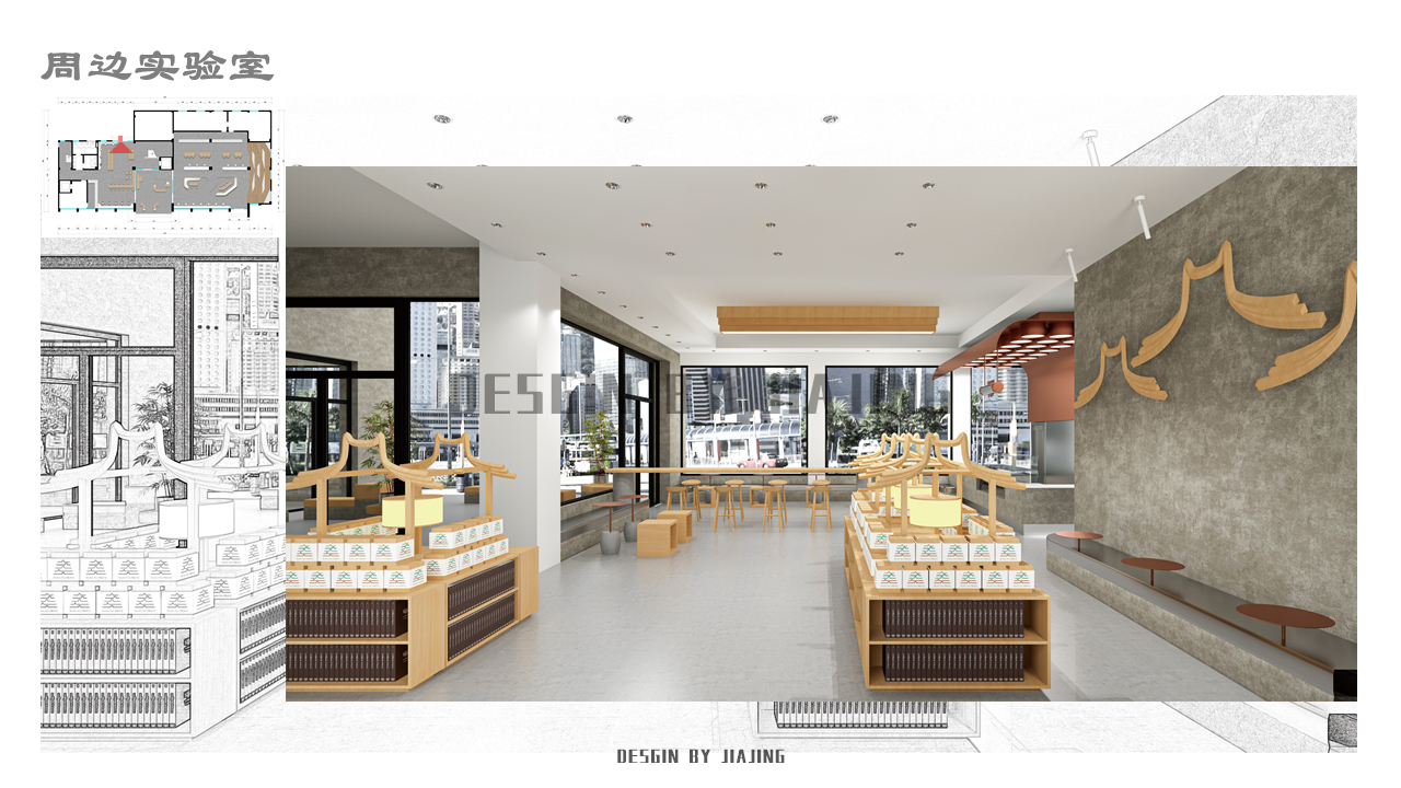 “海滨邹鲁”主题喜茶店室内设计图5