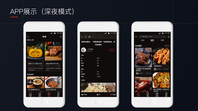 作品集图4