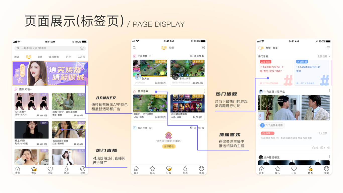 ui作品集图7