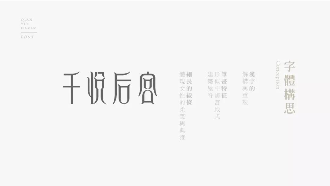 美容类/企业LOGO/VI图3