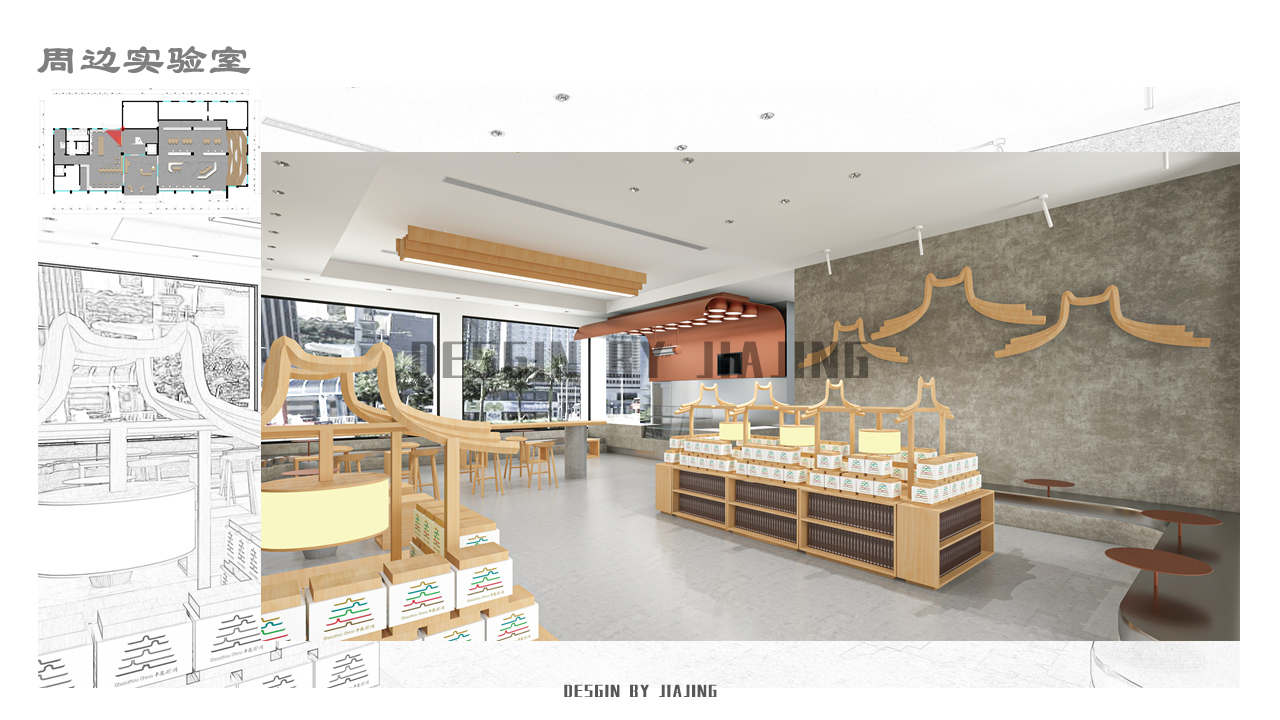 “海滨邹鲁”主题喜茶店室内设计图4