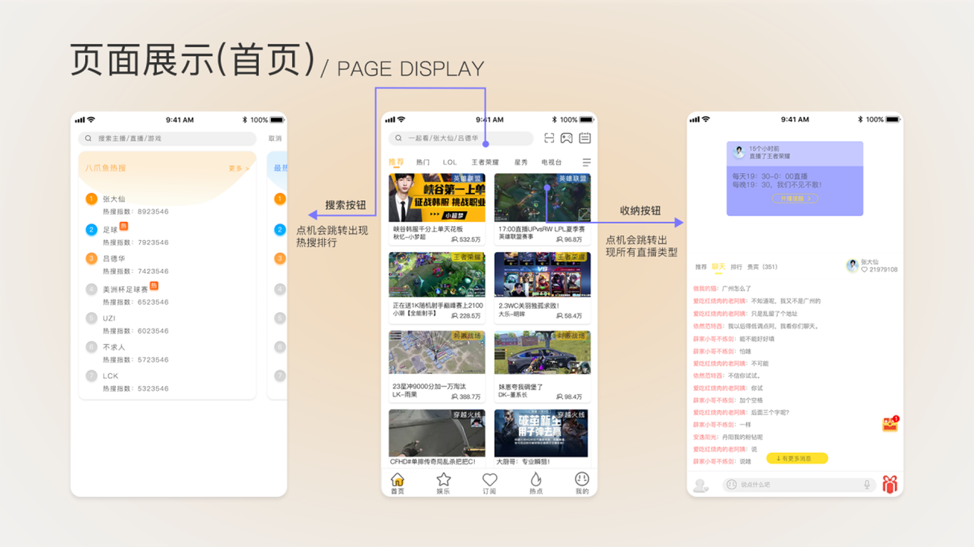 ui作品集图6