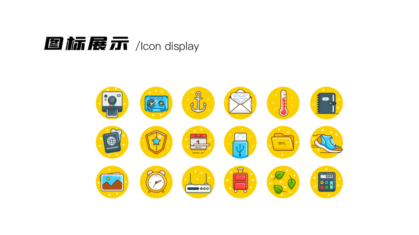 ui作品集图14