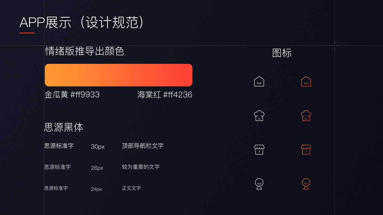 作品集图3