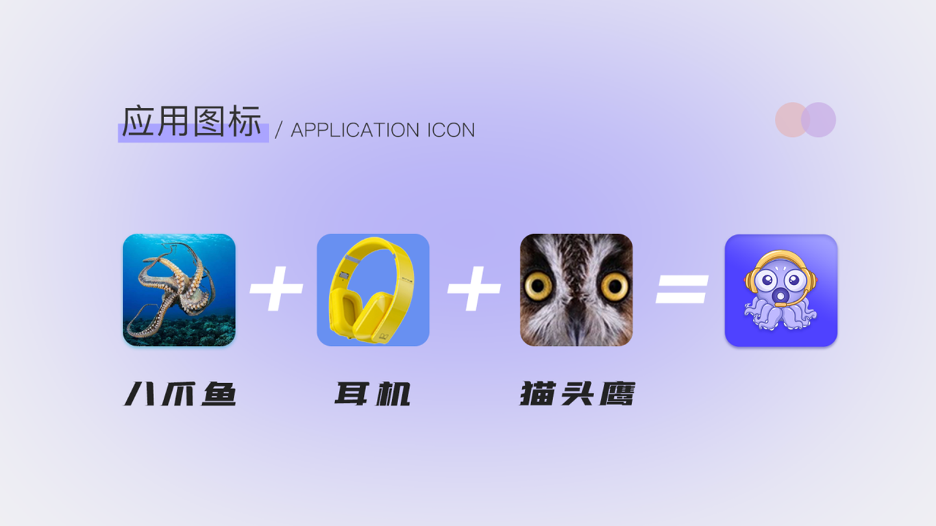 ui作品集图2