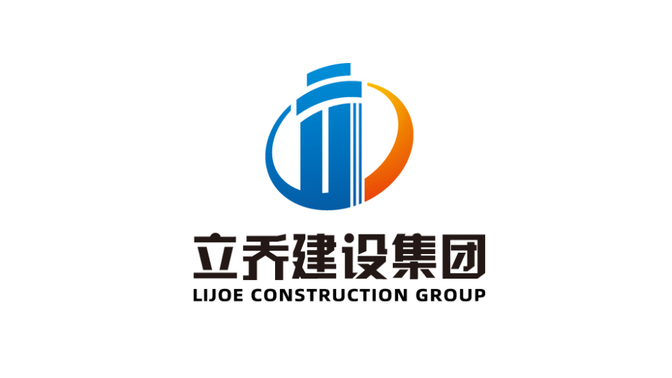 立喬建設(shè)建筑類LOGO設(shè)計(jì)