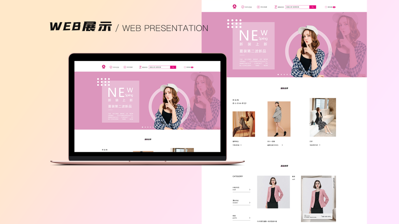 ui作品集图12