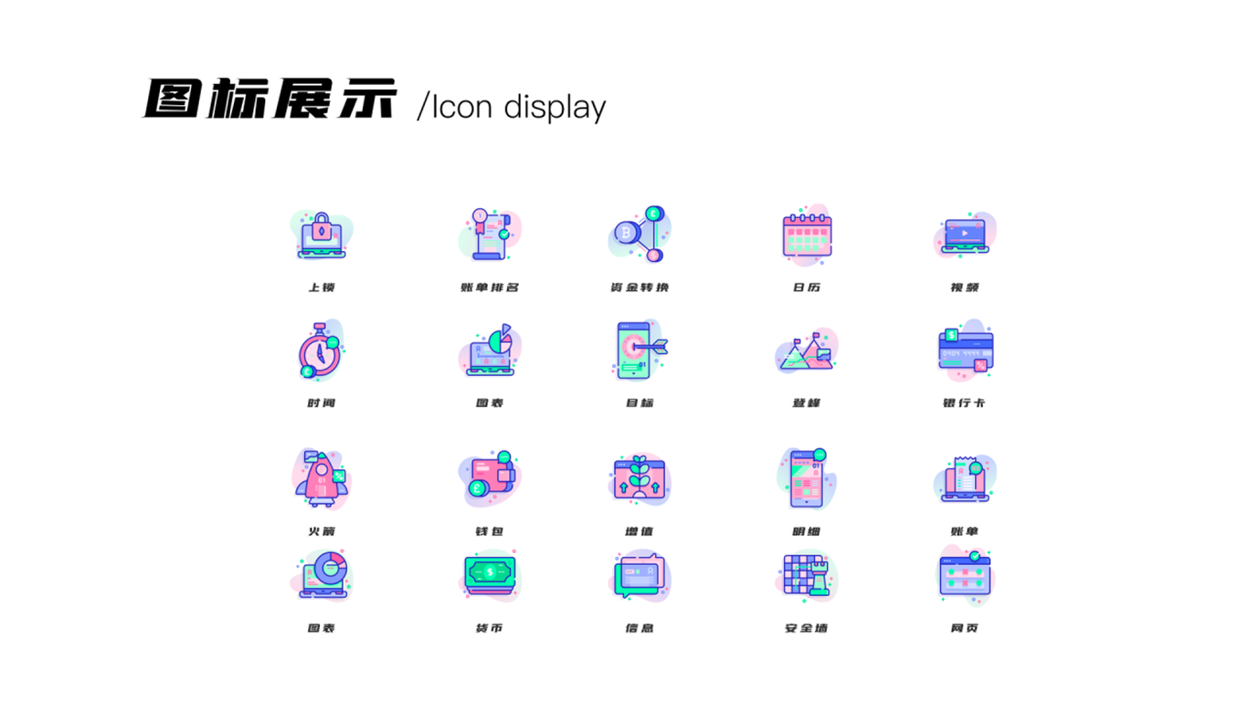ui作品集图15