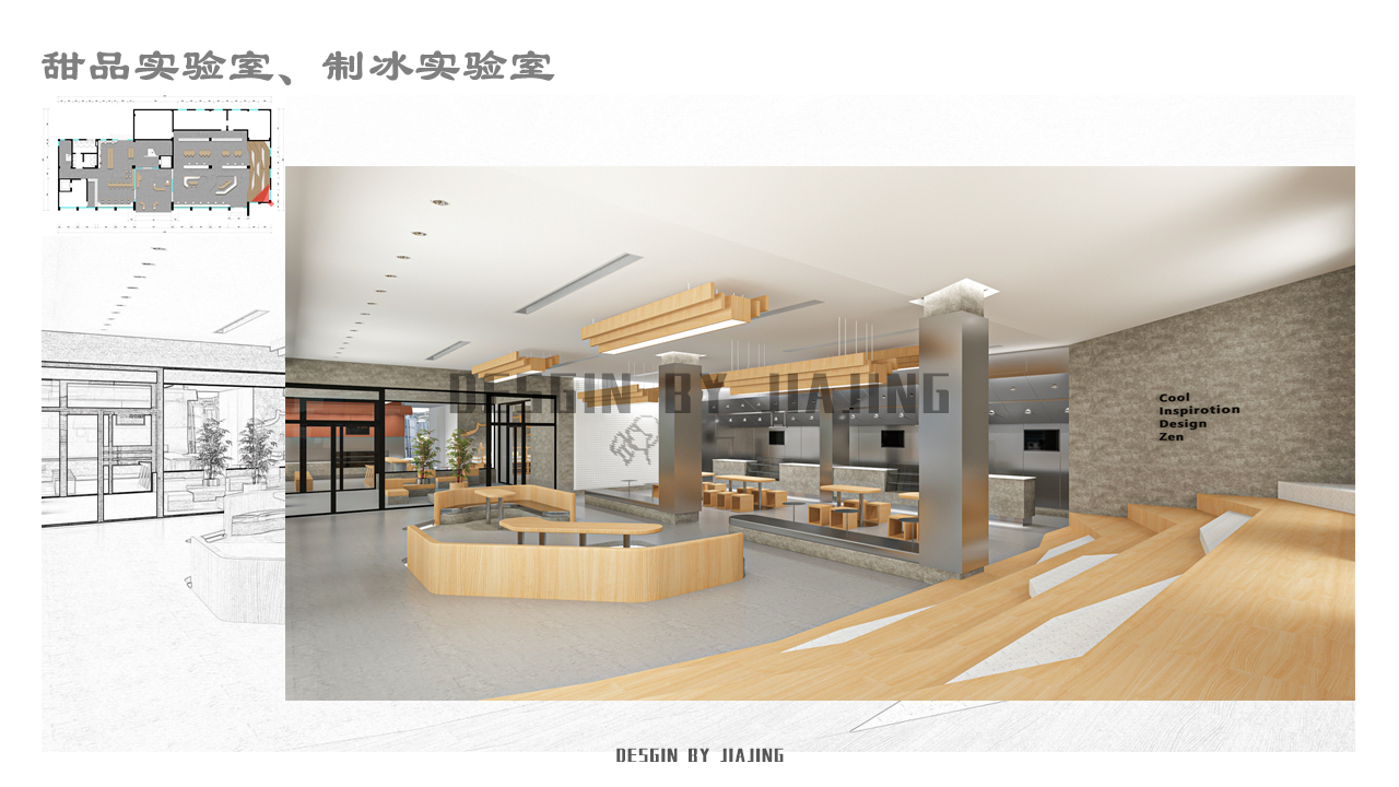 “海滨邹鲁”主题喜茶店室内设计图3