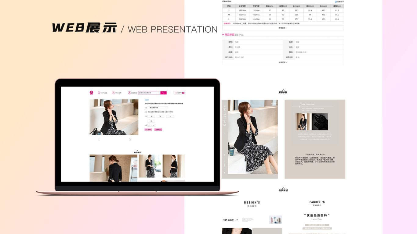 ui作品集图13