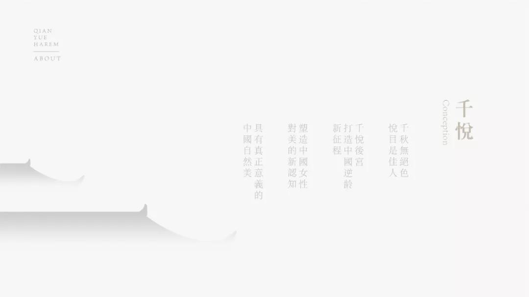 美容类/企业LOGO/VI图2