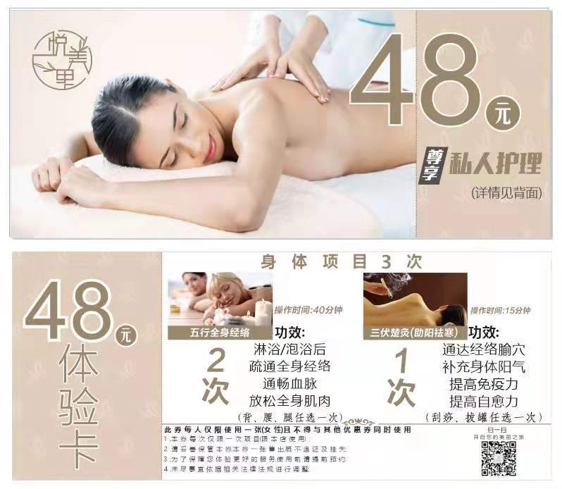 物料印刷类图0