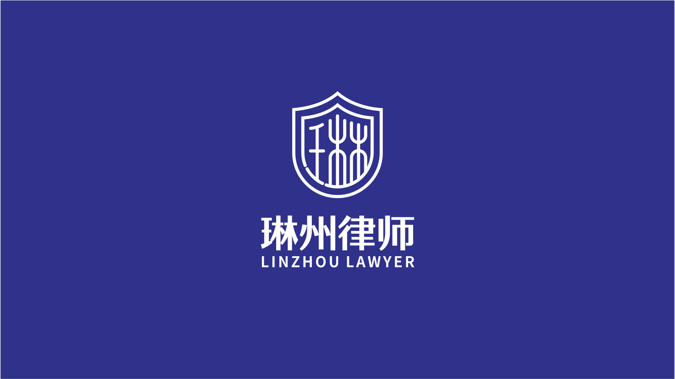 琳州律師律所LOGO設(shè)計中標圖0