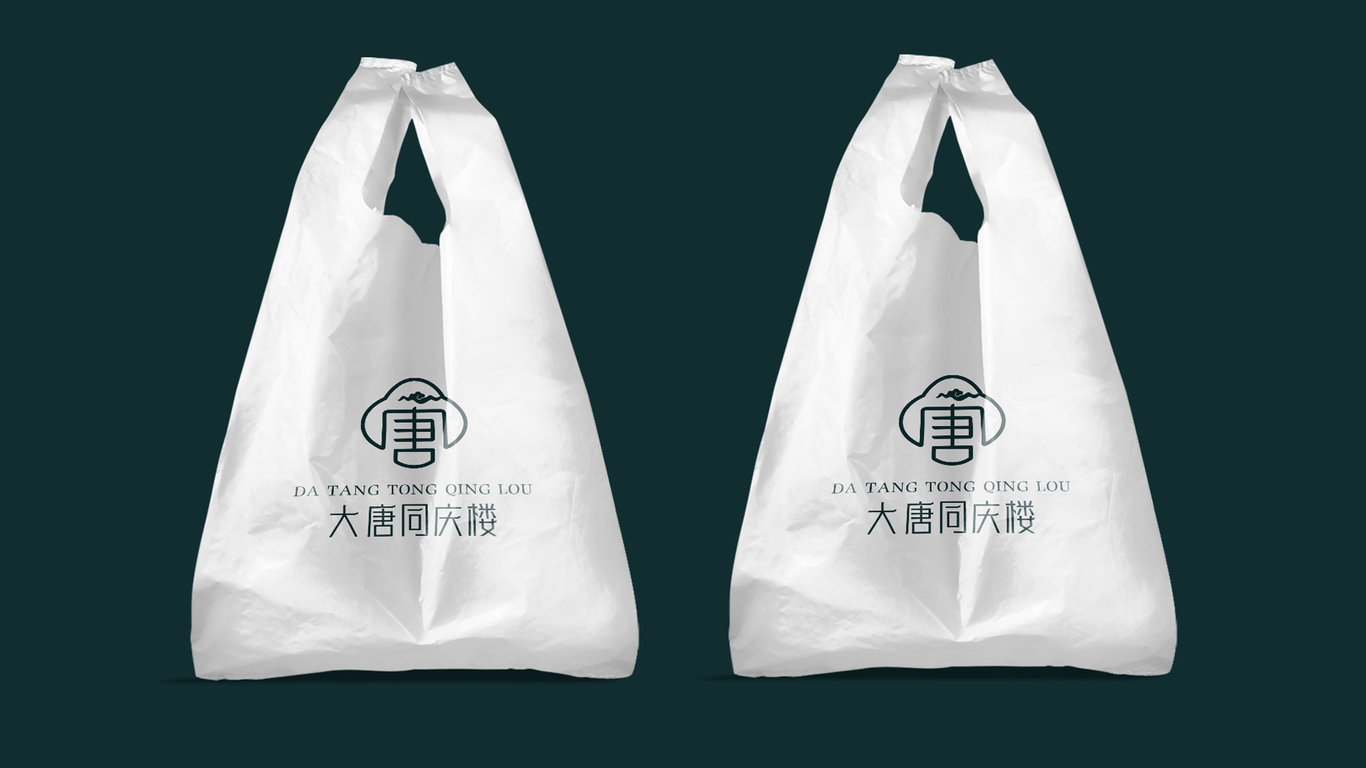 大唐同庆楼餐饮品牌LOGO设计中标图5