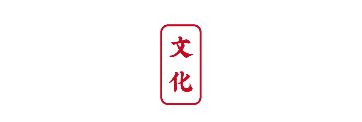 臻悅龍窯紫砂館-LOGO設(shè)計圖3