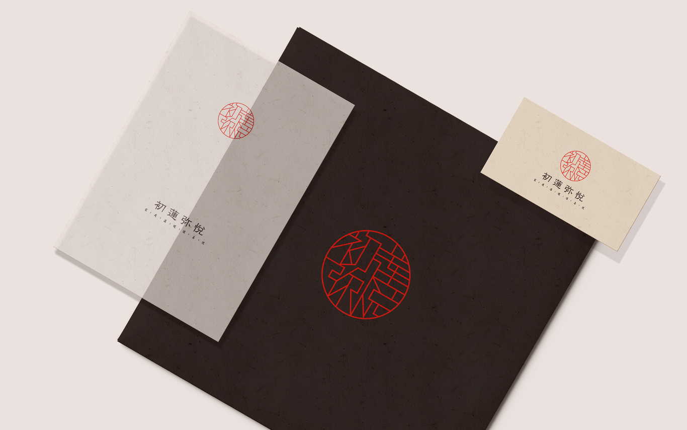 民宿logo设计图3
