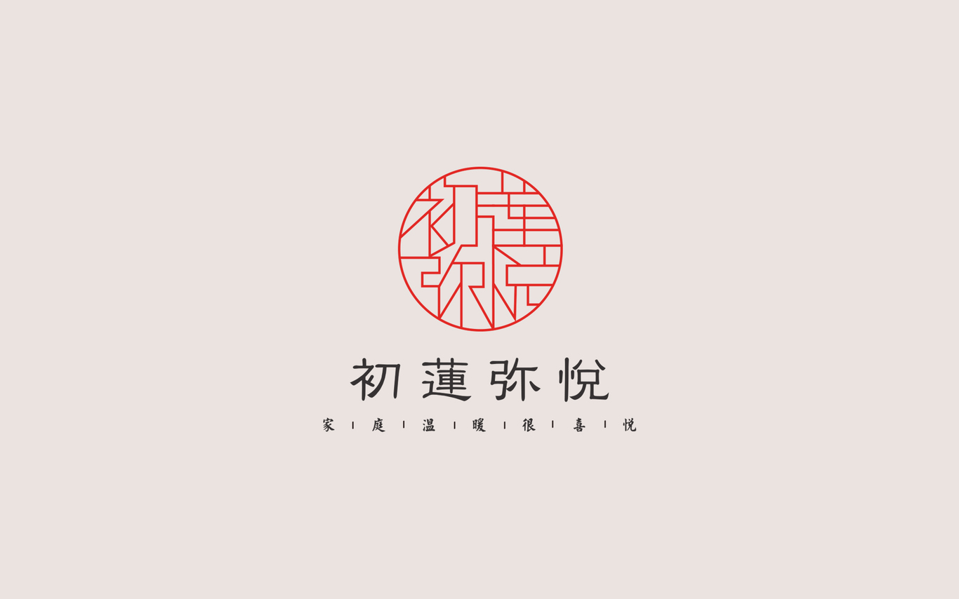 民宿logo设计图0