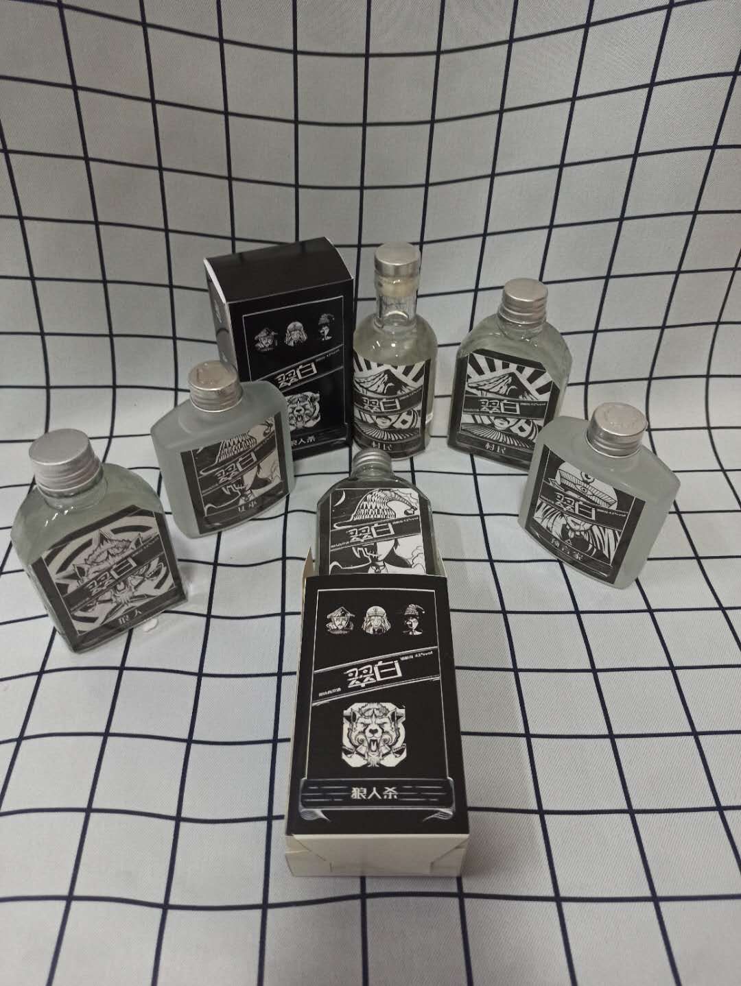 小酒包装设计图1