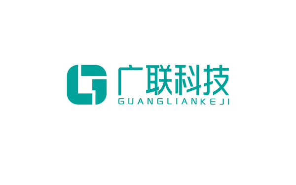 廣州廣聯(lián)智能科技公司logo設(shè)計