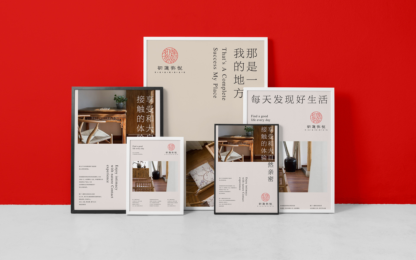 民宿logo设计图8