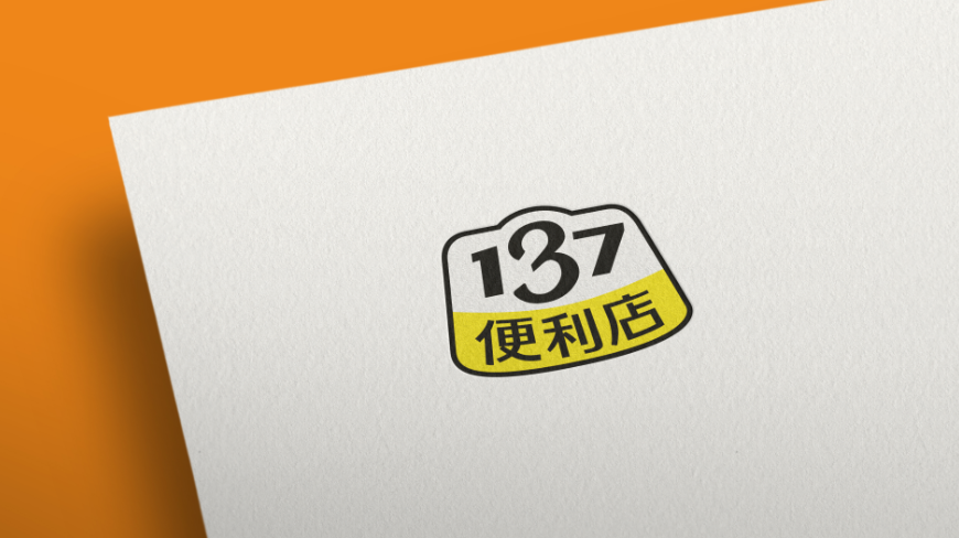 137便利店LOGO設(shè)計中標圖4