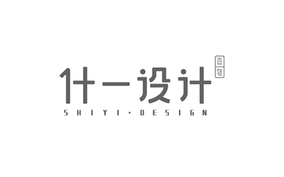 什一室內(nèi)裝修品牌LOGO設(shè)計