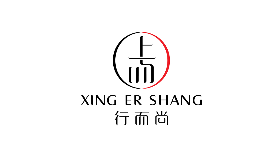 形侕尚服裝品牌LOGO設計