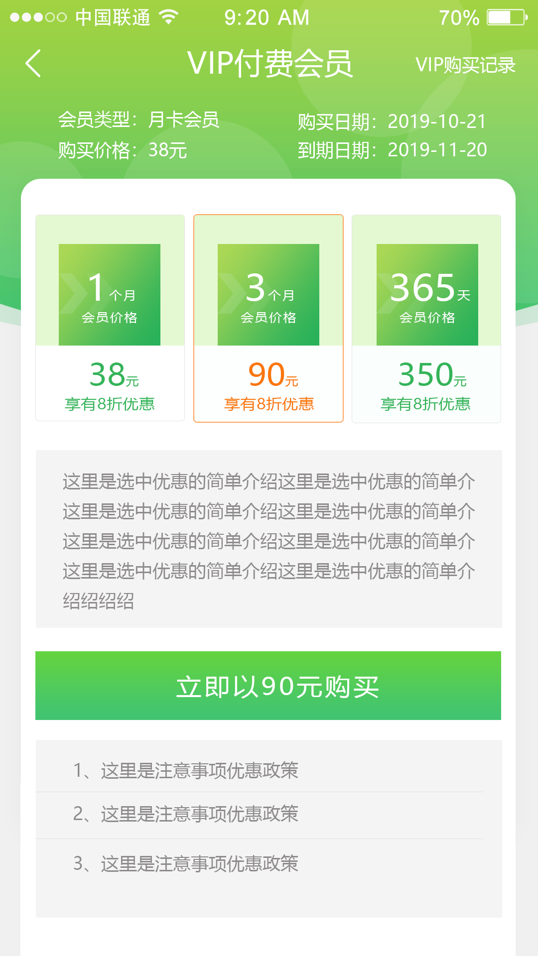 智有盈充电桩图8