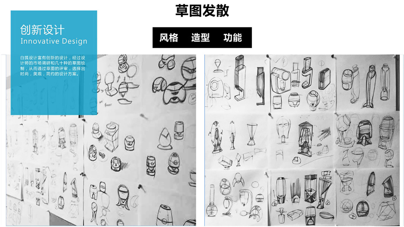 康远多维科技医用分料机设计图2