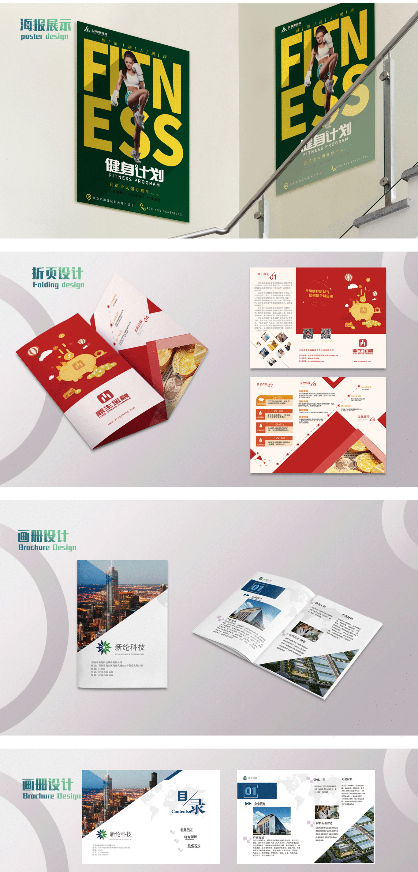 作品集图2