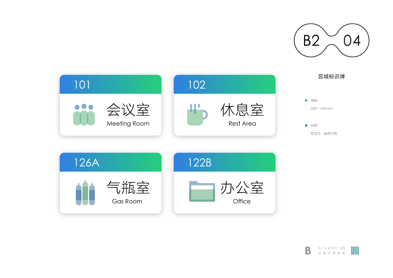 華南軟物質(zhì)研究院圖13