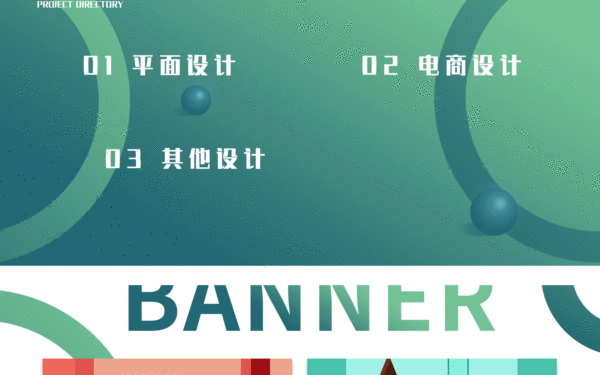 作品集
