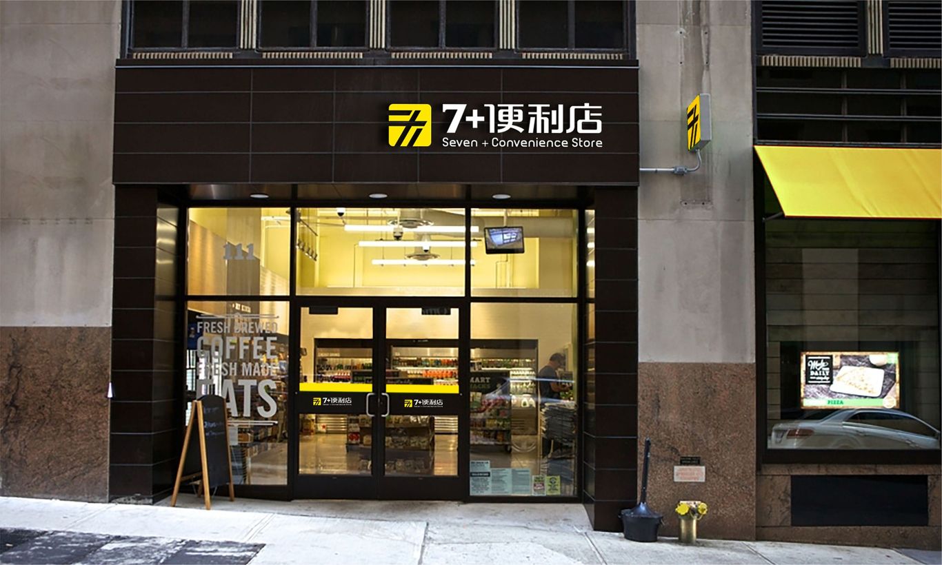 7+便利店圖1