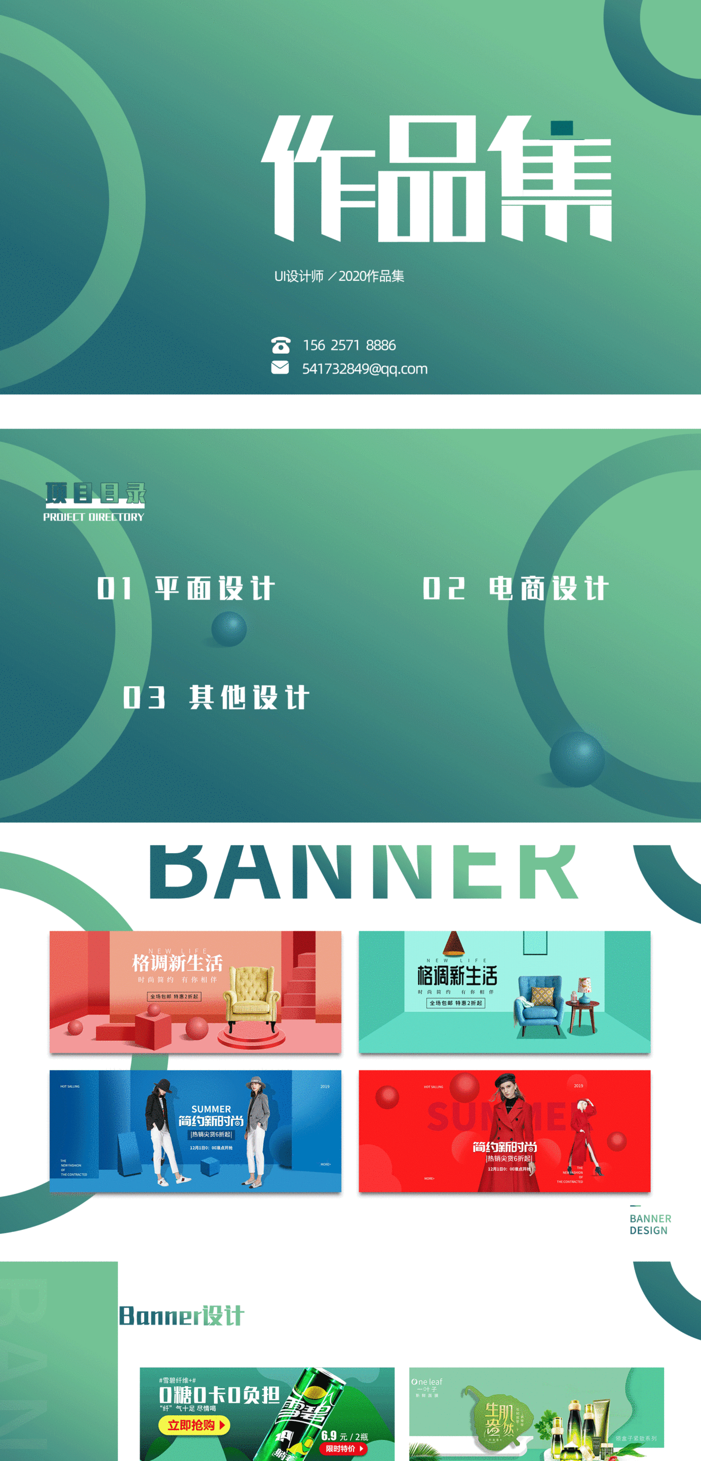 作品集图0