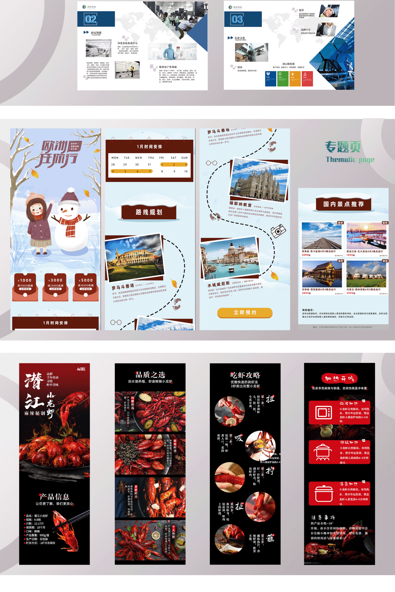 作品集图3