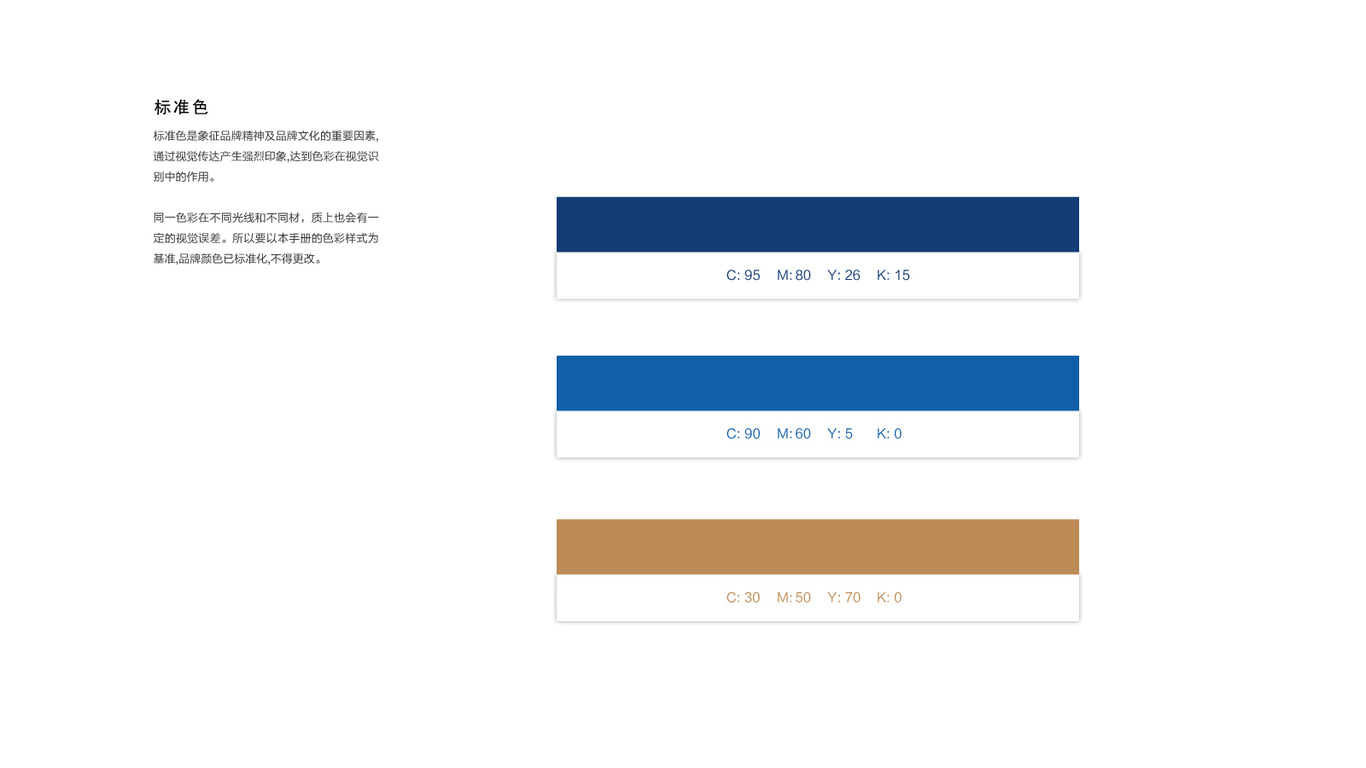 武汉岱家山兴城实业发展有限公司方案2图5