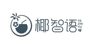 椰智語飲品類LOGO設(shè)計(jì)