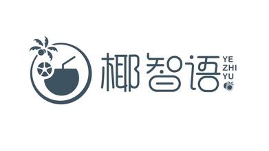 椰智語飲品類LOGO設計