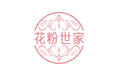 花粉世家化妆品店LOGO设计