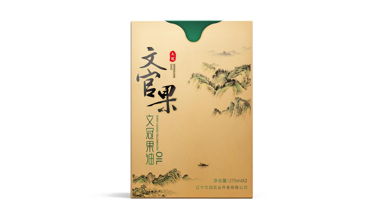 文官果食用油禮盒包裝設(shè)計(jì)