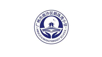 明珠湾小学LOGO设计