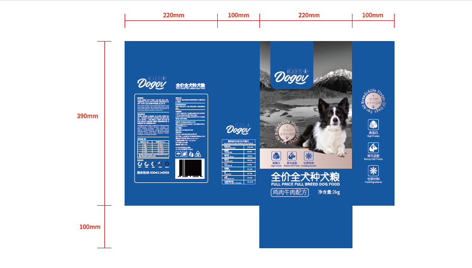 道格夫?qū)櫸镉闷奉惏b設(shè)計(jì)中標(biāo)圖0